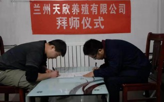 来自甘肃畜牧职业技术学院的实习学生正在与技术老师签订师徒协议